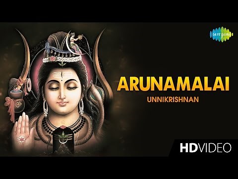 Arunamalai | அருணமலை | Tamil Devotional Video Song | Unnikrishnan | Sivan Songs