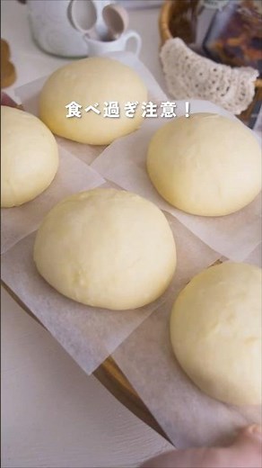 【レンジ発酵で簡単】捏ねない生ドーナツの作り方|初心者向けレシピ #簡単おやつ #PR