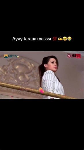 Copa America Fan Reactions