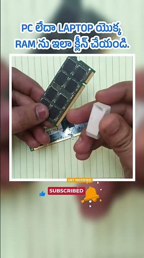 How to Clean Laptop/PC RAM Easily. #computer #ram #cleaning #startup #shorts #viralvideo #subscribe