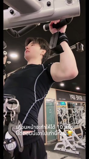 #ซังมิน #sangmin #ninjafamily #เทรนด์วันนี้ #tiktokkorea | sungmin