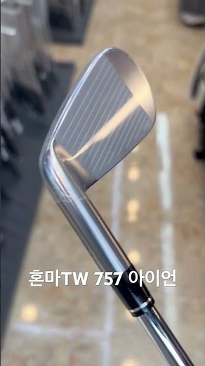 혼마 tw757 아이언세트 #혼마 #아이언 #골프채 #골프 #관용성 #신상품 #tw757 #혼마아이언