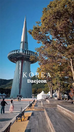 Korea Street Views on Instagram: "🇰🇷Capturing the Soul of Daejeon: Hanbit Tower ✨ Step into the future while embracing the past at the iconic Hanbit Tower, the radiant symbol of Daejeon, South Korea’s vibrant science city! 🇰🇷 This architectural marvel, standing tall at 93 meters, isn’t just a tower – it’s a testament to innovation and the lasting legacy of the 1993 World Expo. Ascend to the observation deck for breathtaking panoramic views that stretch across the cityscape and beyond. From d