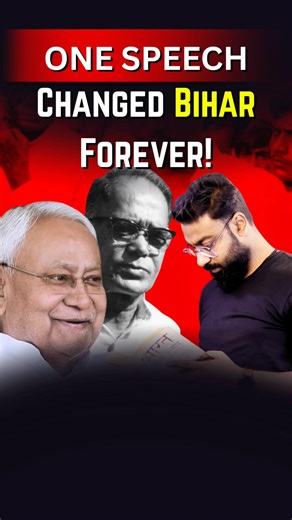 From Engineer to Leader: The Rise of Nitish Kumar | JP Movement 🇮🇳Did you know one speech