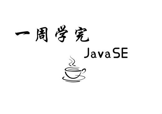 第3讲 Socket编程