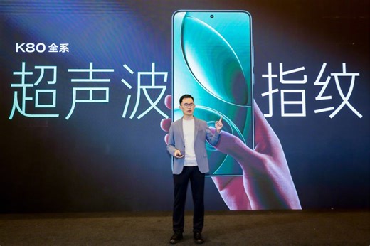 Redmi K80 and K80 Pro first details out, launch confirmed for next week