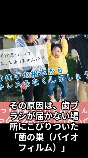 【京都 口臭レーザー治療】マスク外すのが怖い人へ。京都口臭外来 仁科歯科医院の最新除菌が凄すぎた！ #京都口臭レーザー治療 #京都口臭外来 #仁科歯科医院 #口臭原因菌除菌 #京都
