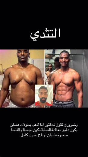 ‎يزن اليماني‎ on Instagram‎: "ملعبي النشافة😎🔥( عرض فالتدريب لاول مررة قسط الشهر بي ٣٠٠ لمدة ٢٤ ساعة فقط 🚨🚨 )#fyp#foryou#اكسبلور"‎