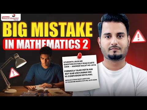 Why Students Fail in Maths 2 🚨 | Biggest Mistakes Explained