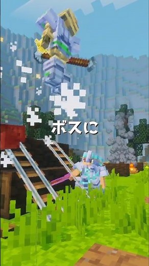 【統合版】神RPGがマルチで遊べる？！#マイクラ #最新rpg #統合版 #神ゲー #紹介