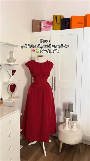 ‎🎀 متجر ميم حاء 🎀‎ on Instagram‎: "تابعو النشر يومياً ب9 بليل 🎀 . . . #اكسبلور #لايك #العراق #instagram #explore"‎