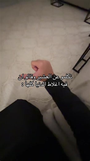 ‏#stitch #tiktok #foryou #viral #الحمدلله_دائماً_وابدا ❤️