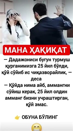 #rek #news #tezkunda #memes #shayxrahmatullohtermiziy #hoi4 #azob #azob #funny #tiktok #history