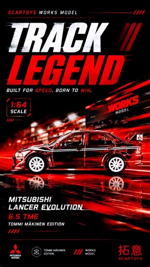 RALLY LEGEND IN CHROME RED