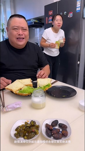 1.1M views · 1.4K reactions | My husband is persistent in his attempt to confuse my mind with his small ideas! | Fun tvdc | Facebook