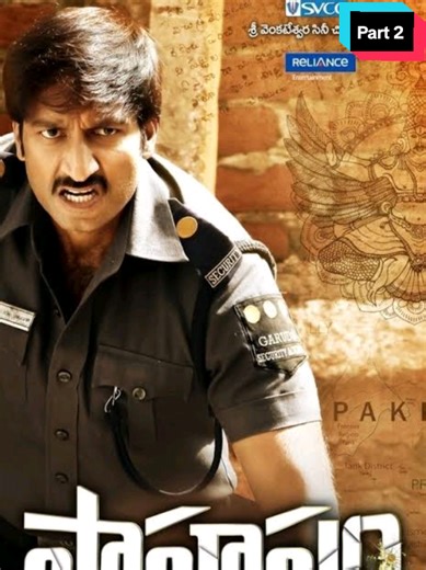 Djafro Full Movie: Part 2 for Entertainment