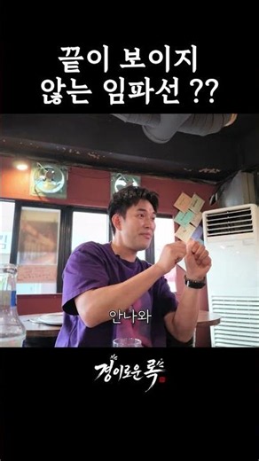 끝이 보이지 않는 임파선?