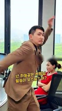 장모님과 아내를 거지 취급하며 무시한 악질 남편의 최후 #참교육