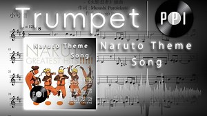 【小号谱】《Naruto Theme Song》-火影忍者尺八BGM-附伴奏_哔哩哔哩_bilibili