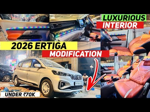 2026 ERTIGA BASE TO TOP MODIFICATION WITH PRICE✅ERTIGA MODIFIED 2026✅LUXURIOUS INTERIOR💥ERTIGA CNG✅