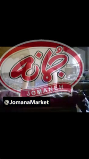 يلآآت بينآا على الاصلي دور !!وِين تلقى الفَخْيَامَة؟!ورع اييروراعين سُكْسُ ⁧ #ميقا_حصريات⁩⁧ #ديوت_بدوي⁩VtBpNadwsW