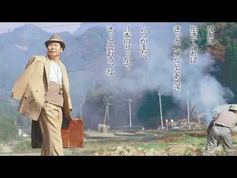 男はつらいよ - 渥美清