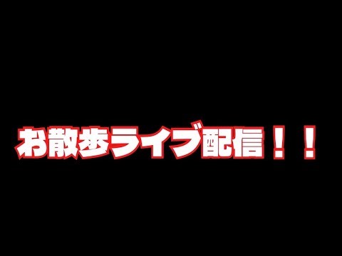 【2026.3.6】金曜日の長崎の盛り上がりは、、？#nagasaki #長崎県#長崎市#長崎の様子#長崎の風景#散歩#長崎の街散歩#長崎の夜風景#長崎の夜景