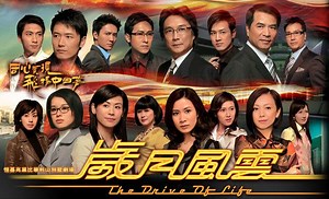 Every Move You Make Tvb Watch Online