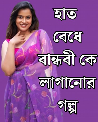 17K views · 202 reactions | Playing Subway Princess Runner Game #fblifestyle | ফালতু লোকজন | Facebook