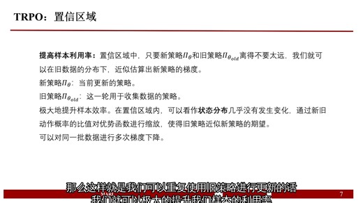 Mappo算法入门：从理论到实践
