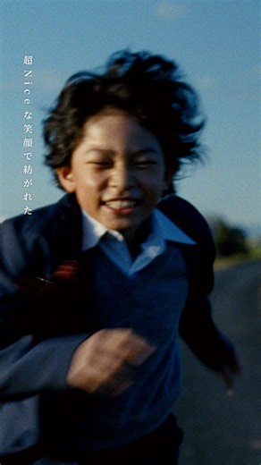 #ずっとラブソング / #Vaundy