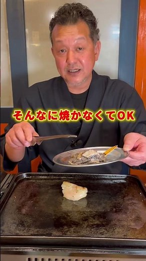 焼き方が難しい！ホルモンの焼き方レクチャー#熊本グルメ#熊本#ホルモン#あか牛#焼肉#japanesefood