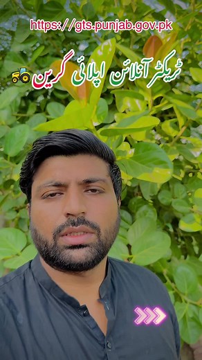 How to Apply Green Tractor: A Step-by-Step Guide