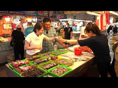 【精華】台灣漁獲種類真的多？ 「市場魚博士」帶你一探究竟！｜天選之島｜華視新聞 20230514