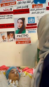 144K views · 1.9K reactions | Urgent Appeal for Treatment Outside the...