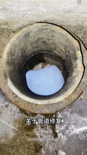 老旧管道发生渗漏老化现象，CIPP非开挖修复，不开挖、工期短、成本低，修复后管道抗腐蚀抗渗漏#管道漏水检测#管道漏水点定位#供热管道漏水#维修漏水管道