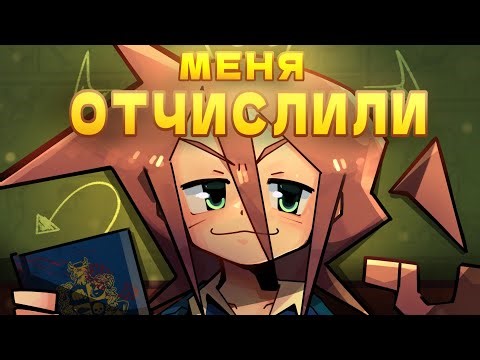 ЭТА ИГРА ИЗМЕНИЛА МОЮ ЖИЗНЬ | BULLY