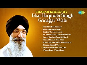 Shabad Kirtan by Bhai Harjinder Singh Srinagar Wale | Jhoot Na Bol Pandey | Gurbani Kirtan
