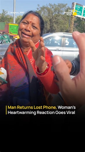 The Bharat Post on Instagram: "A feel‑good moment has gone viral on social media after a man returned a lost mobile phone to its owner, capturing the woman’s heartwarming reaction on camera. In the clip shared on Instagram by @raghuu_9997, the grateful woman is seen overjoyed and emotional when the man hands back the device she thought was gone forever, prompting applause and smiles from onlookers. Credits: @raghuu_9997 Disclaimer: This content is used under Section 52(1)(b) of the Indian Copyri