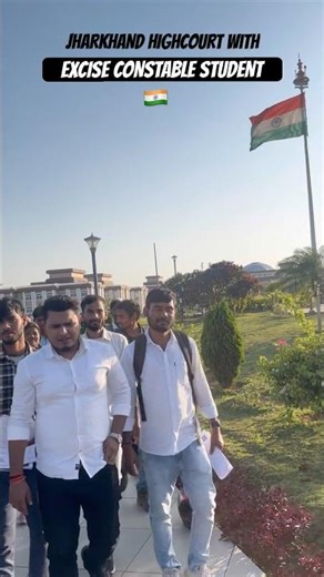 With the students of Excise Constable in Jharkhand High Court 🇮🇳 #exciseconstable #shorts