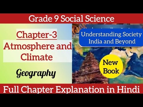 Class 9 SST | Chapter 3 Atmosphere & Climate Full Explanation | Understanding Society India & Beyond