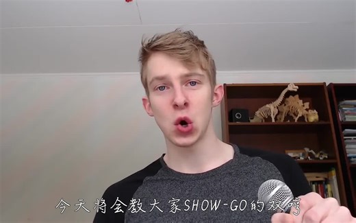 【BEATBOX教学】SHOW-GO双哼要怎么做？五分钟学会一个音！(自制字幕)