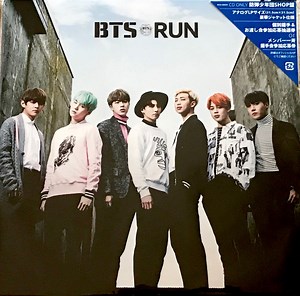 BTS - Run