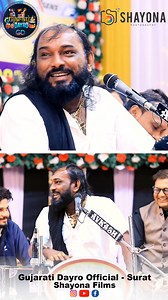 649K views · 25K reactions | અમે ધંધો કરવા આવ્યા છીએ Hakabha Gadhvi #hakabhagadhvi #trendingshorts #ComedyJOkes #Comedy #TrendingComedy #Funny #jokes #trendingshorts #Gujaratidayro #gujaratiStatus #GujaratiReels@GujaratiDayrojokes Visit youtube for daily new updates and videos..chek bio for link... | Gujarati Dayro | Facebook