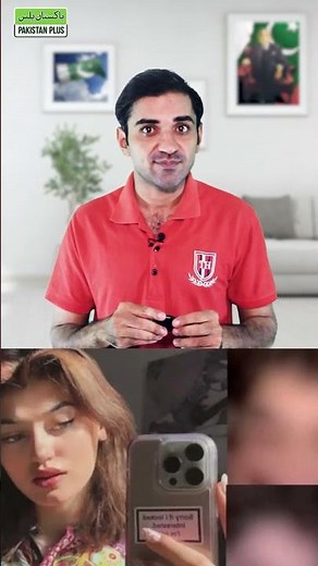 Another TikTok Star’s Private Video Goes Viral – Imsha Rehman’s Story