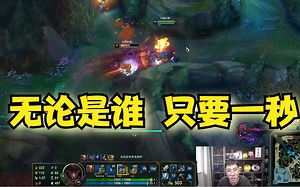 兰林汉：上单潘森跟个鬼一样，对面无论是谁，杀他只需要一秒！
