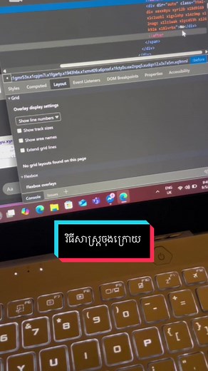 ការប្រើប្រាស់ QR Code សម្រាប់ការតភ្ជាប់នៅក្នុង Flexbox