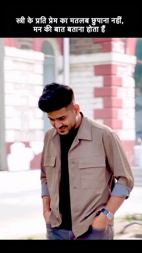 12K views · 486 reactions | Stree ke prati prem ka matlab chupana nahi! . . . . . . . . #viral #reject #trending #explorepage #explore #reelsinstagram #fyp シ #reels #viral #love #bestfriends #wish #wishes #waitforit #unpredictable #loveattachment #travel #rahulsingh #rahulsinghrajput #therahulsinghrajputt | The Rahul Singh Rajput | Facebook