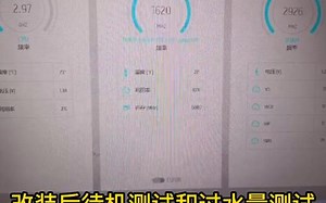 外星人M17R4水冷改装