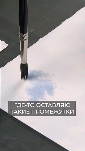 Watercolor Clouds: A Simple Technique by Artist Ekaterina Lagutina